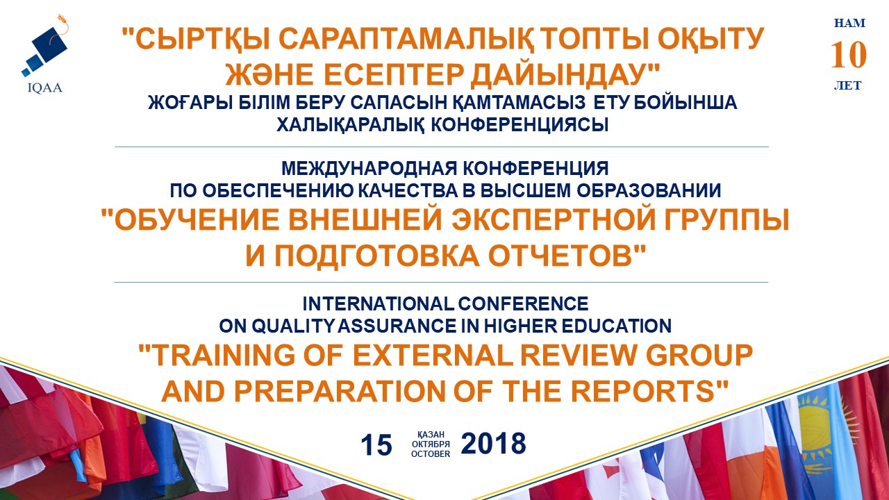 заставка