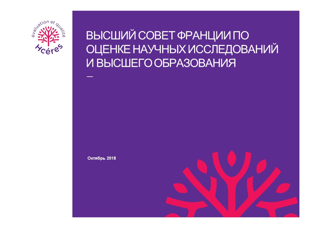 Соланж_Пизар
