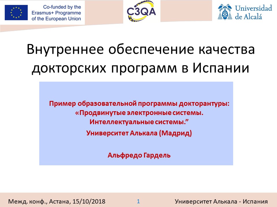 Альфредо_Гардель