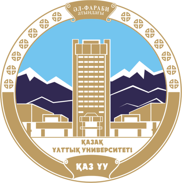 КазНУ имени аль-Фараби