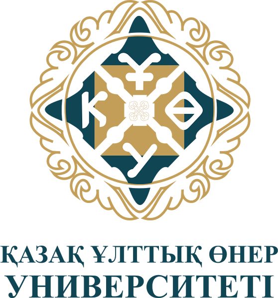 КазНУИ