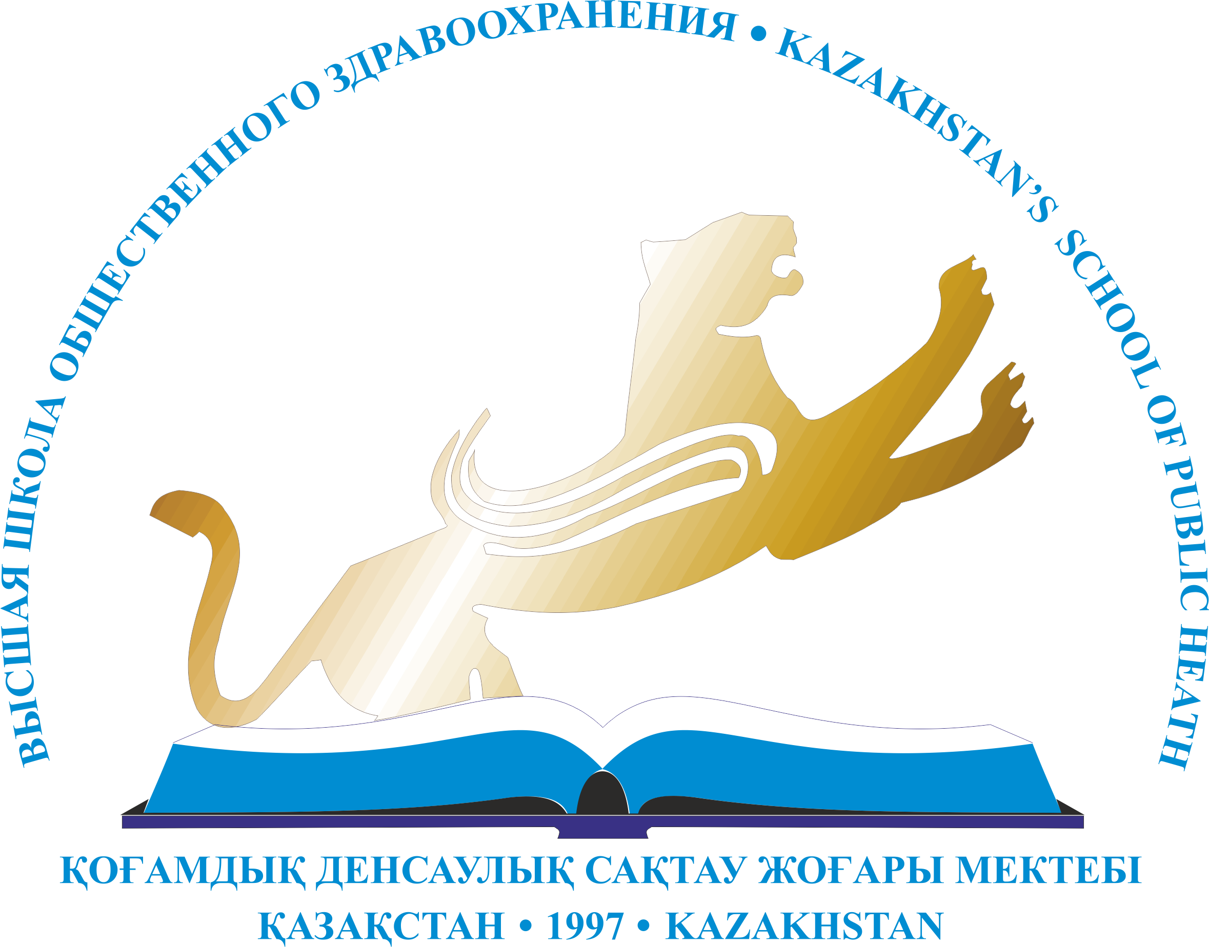 КМУ ВШОЗ