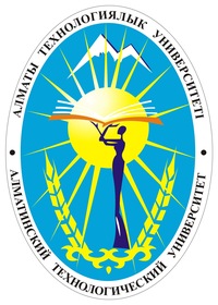 Алматинский технологический университет