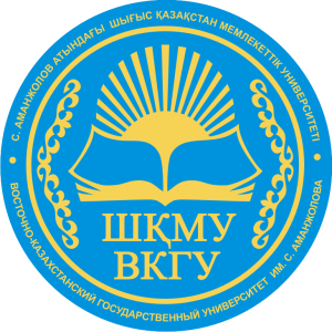 ВКГУ имени Аманжолова