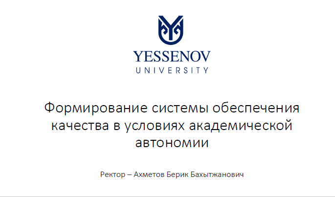 ахметов берик