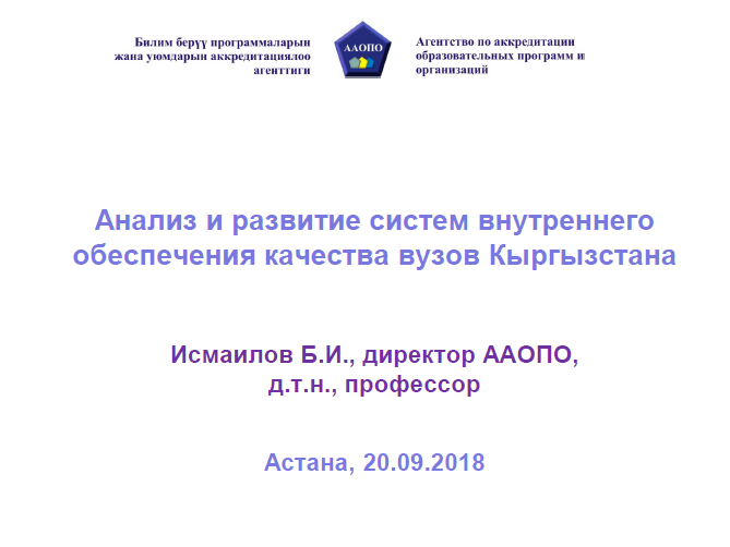 исмаилов бактыбек