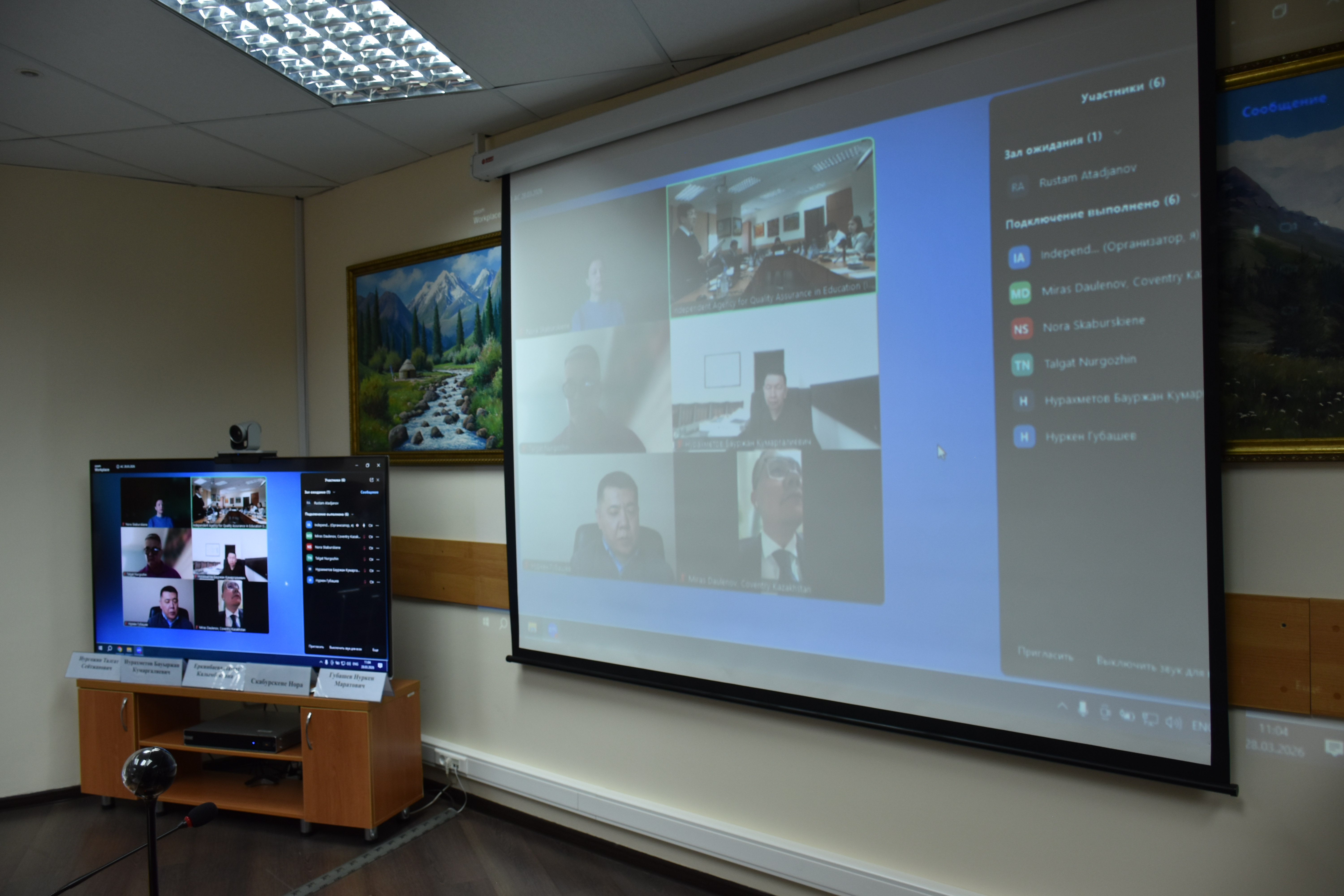 Заседание Аккредитационного совета