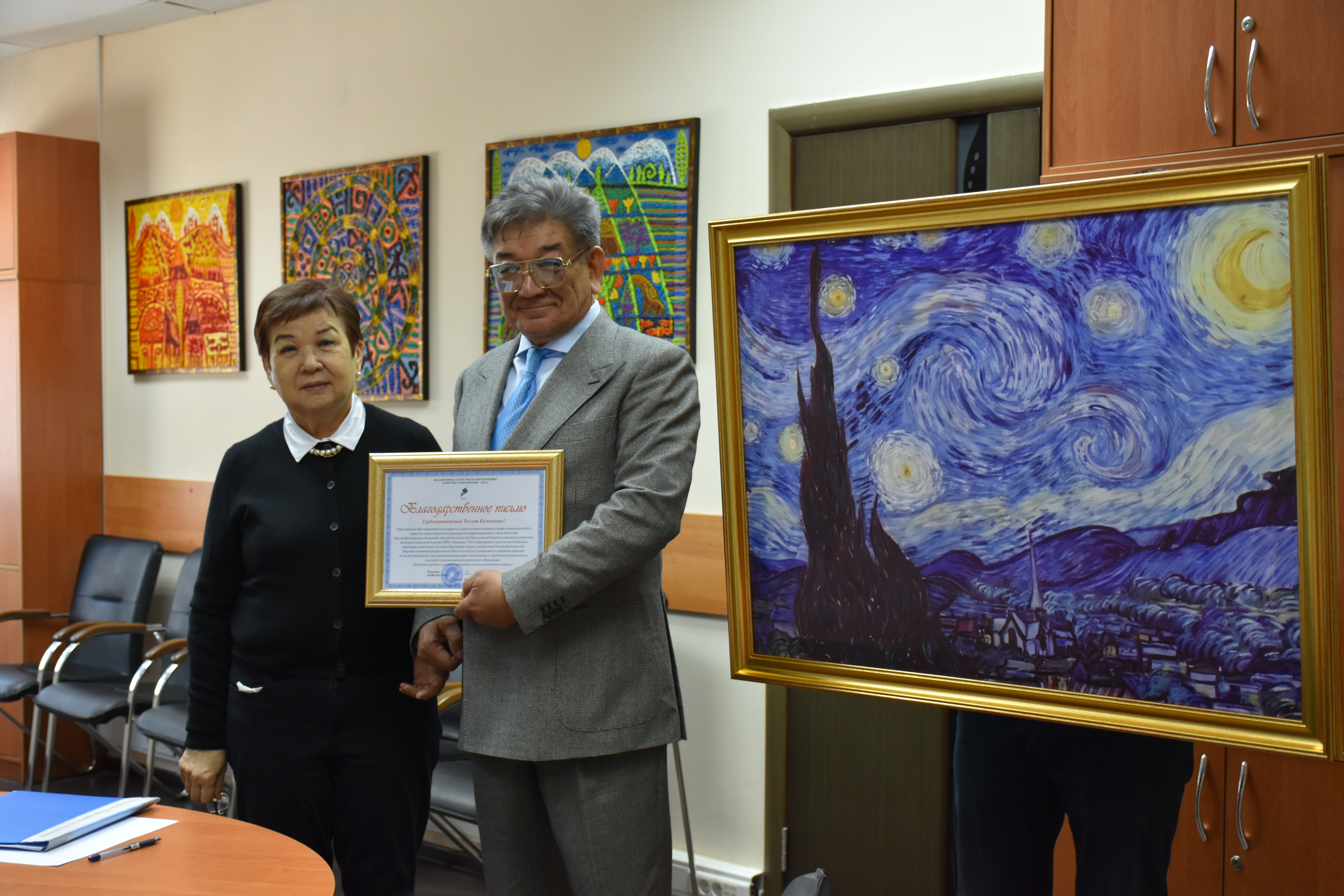 Заседание Аккредитационного совета