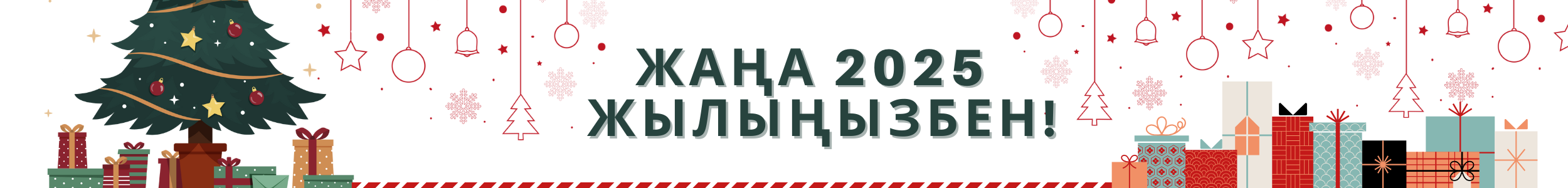 Баннер