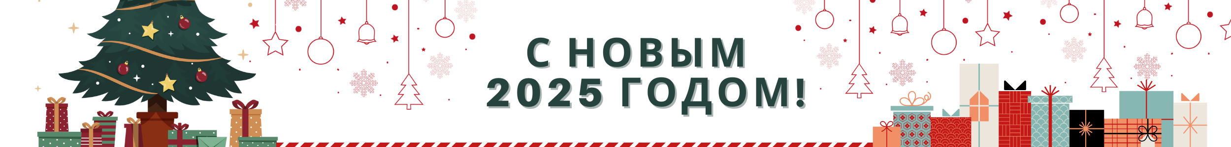 Баннер