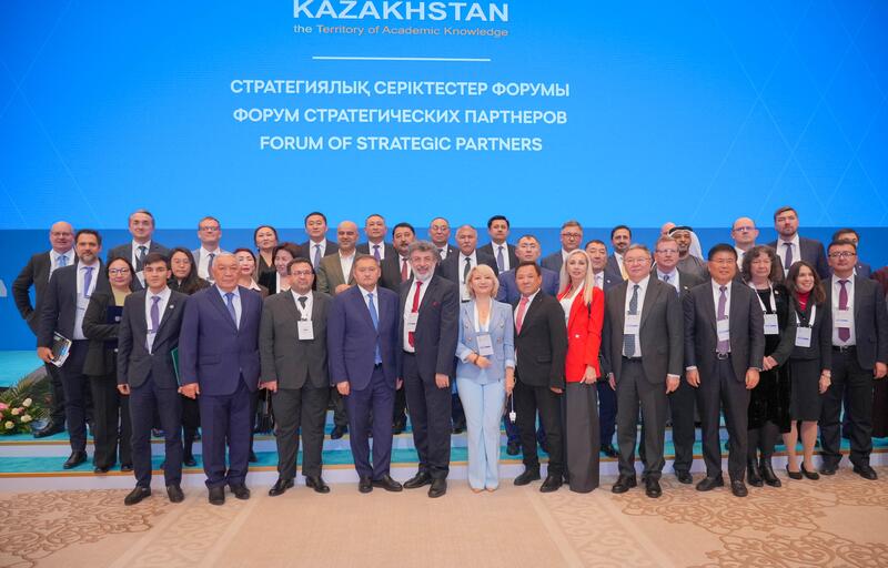 II Международный форум «Казахстан — территория академических знаний» (31 октября 2025, Астанa)