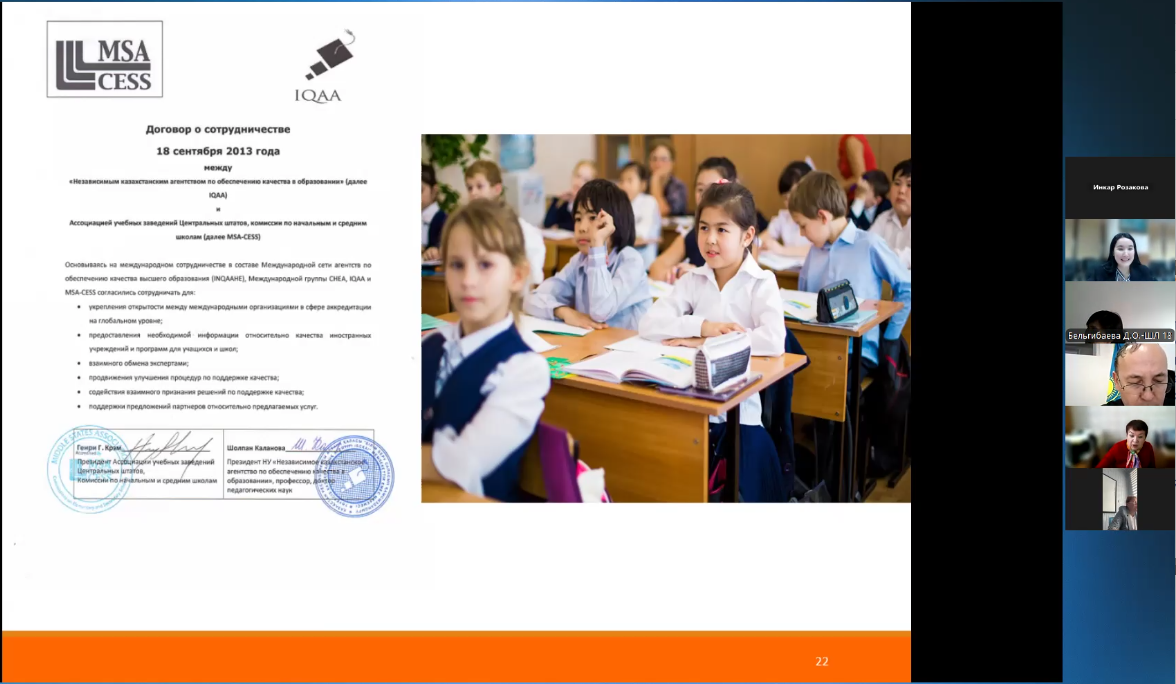 images/news/Снимок_экрана_2025-03-26_181257.png