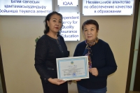 &laquo;Шарапат&raquo; әлеуметтік қызмет көрсету орталығынан алғыс хат