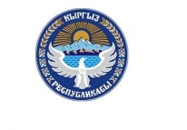 Білім беру сапасын қамтамасыз ету жөніндегі Тәуелсіз агенттікті (IQAA) Қырғыз Республикасының аккредиттеу агенттіктерінің Ұлттық тізіліміне енгізлді.