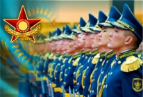 Поздравляем с Днем защитника Отечества!