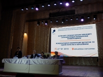 The International Conference of Experts on Quality Assessment in Education was held on May 27, 2019