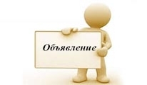 Уважаемые эксперты, сообщаем, что 12 и 14 января в городах Алматы и Шымкент, соответственно,  будут проводиться обучающие семинары на тему: &quot;Обучение экспертов: процедуры внешней оценки (аудита) вуза и экспертизы отчетов самооценки&quot;