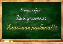 Уважаемые коллеги!