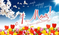 Congratulations on the Holiday of the Unity of the People of Kazakhstan!