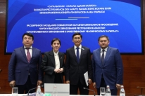 2024 жылғы 14 ақпандағы Қазақстан Республикасы Білім министрлігі мен Ғылым және жоғары білім министрлігі алқасының коллегиясы